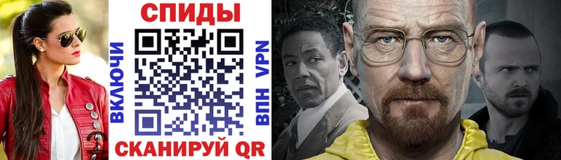 Купить  Устюжна  АМФЕТАМИН 98% 