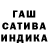 ГАШИШ убойный Banu TAZABEKOVA