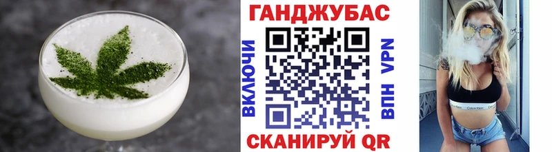 Купить где  Устюжна  Canna-Cookies конопля 