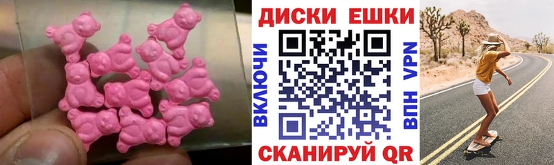 Ecstasy 280мг  Купить закладки  Устюжна 