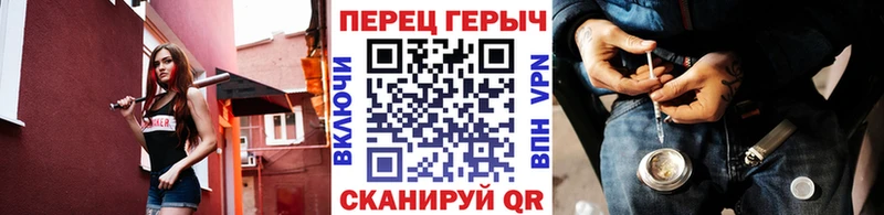 Купить  Устюжна  ГЕРОИН герыч 