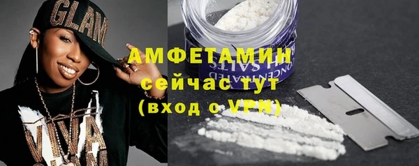 ГАЛЛЮЦИНОГЕННЫЕ ГРИБЫ Дмитров