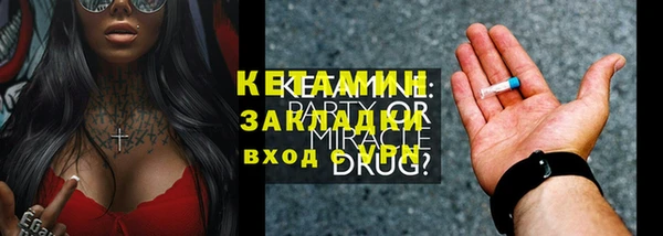 ГАЛЛЮЦИНОГЕННЫЕ ГРИБЫ Дмитров