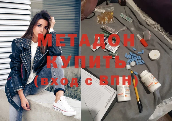 ГАЛЛЮЦИНОГЕННЫЕ ГРИБЫ Дмитров