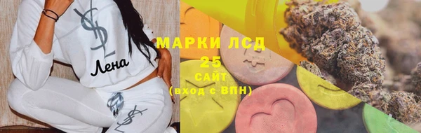 ГАЛЛЮЦИНОГЕННЫЕ ГРИБЫ Дмитров