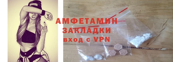 таблы Дмитровск