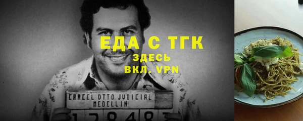 таблы Дмитровск