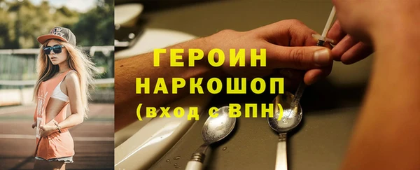 ГАЛЛЮЦИНОГЕННЫЕ ГРИБЫ Дмитров