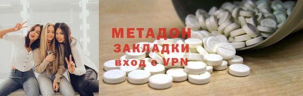 ГАЛЛЮЦИНОГЕННЫЕ ГРИБЫ Дмитров