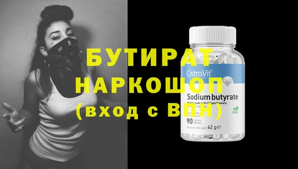 ГАЛЛЮЦИНОГЕННЫЕ ГРИБЫ Дмитров