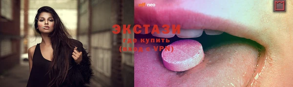 таблы Дмитровск