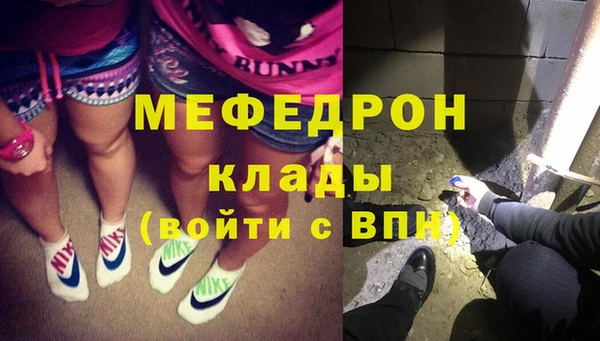 мефедрон мука Тутаев