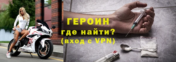 марки nbome Туринск