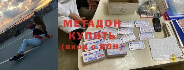 ГАЛЛЮЦИНОГЕННЫЕ ГРИБЫ Дмитров