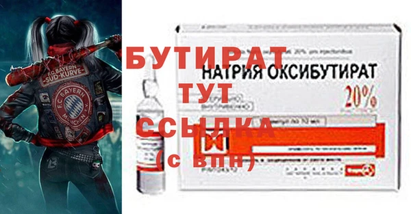 ГАЛЛЮЦИНОГЕННЫЕ ГРИБЫ Дмитров