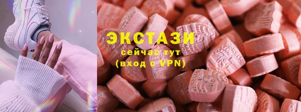таблы Дмитровск
