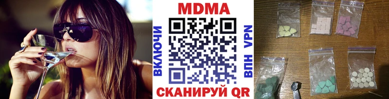 МДМА Molly  Купить где  Устюжна 