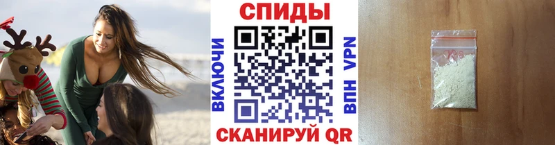 Купить  Устюжна  МЕТАМФЕТАМИН витя 