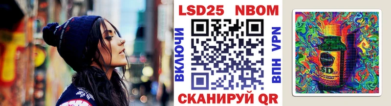 Наркотические марки 1,8мг  Купить закладки  Устюжна 