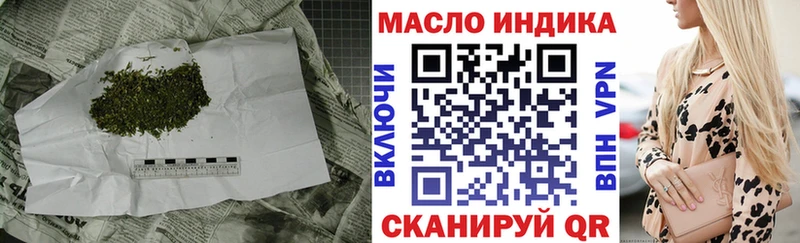ТГК THC oil Купить где Устюжна
